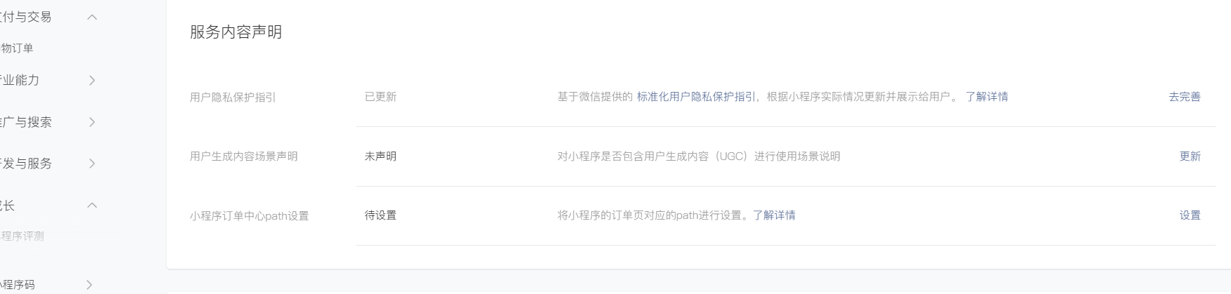 屏幕截图 2025-05-27 125010.png